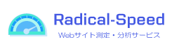 Radical-speedロゴ